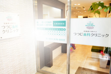 7月4日の診療について